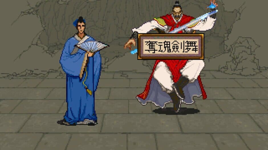Скриншот 7 из Xuan-Yuan Sword 2