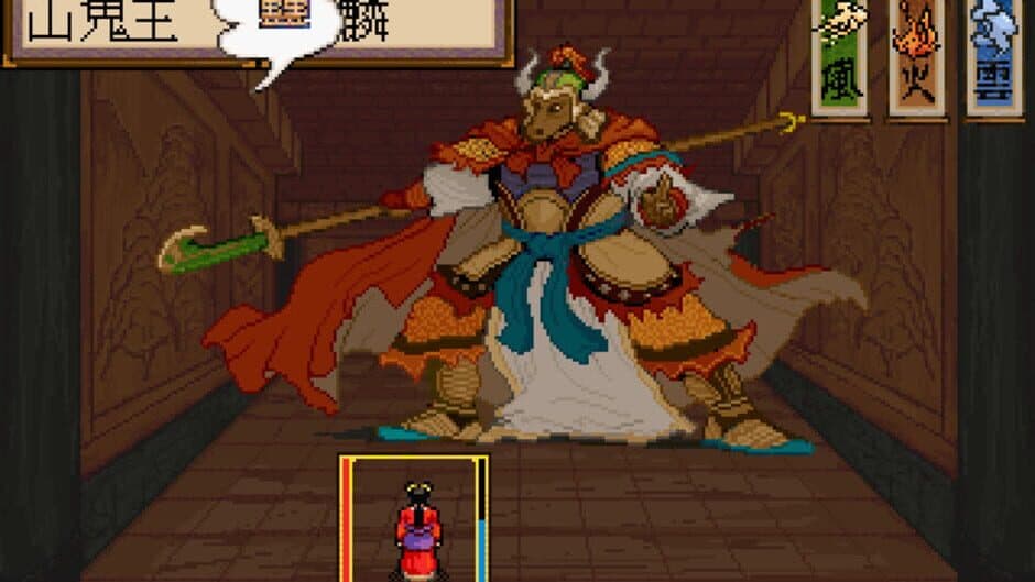 Скриншот 8 из Xuan-Yuan Sword 2