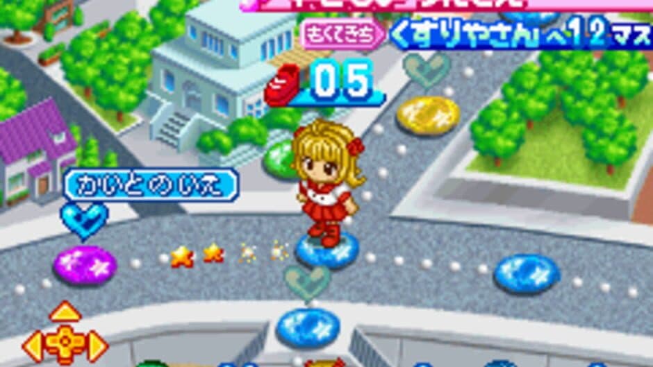 Скриншот 1 из Mermaid Melody: Pichi Pichi Pitch - Pichi Pichi Party