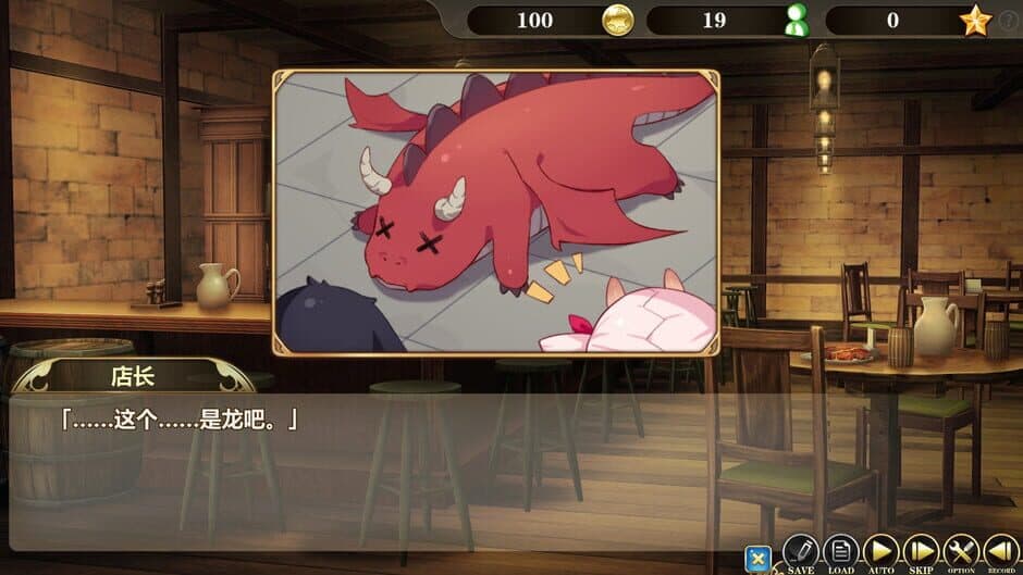Скриншот 1 из Be a Maid in the Demon World: The Secret Cafe of the Demon Angel Hero