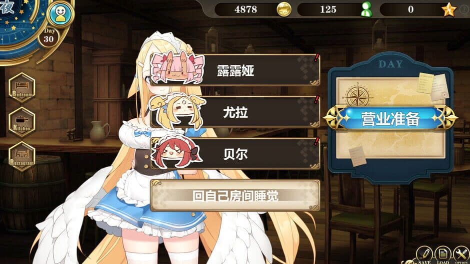 Скриншот 3 из Be a Maid in the Demon World: The Secret Cafe of the Demon Angel Hero