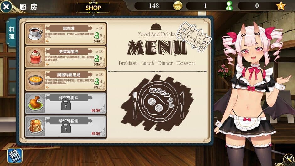 Скриншот 4 из Be a Maid in the Demon World: The Secret Cafe of the Demon Angel Hero