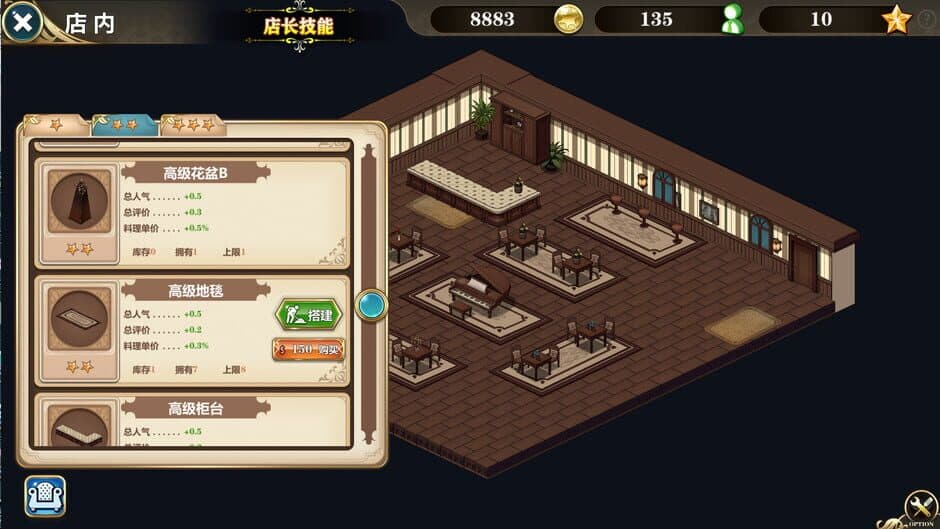 Скриншот 8 из Be a Maid in the Demon World: The Secret Cafe of the Demon Angel Hero