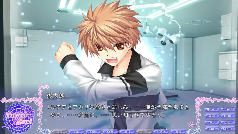 Скриншот 3 из Rewrite Harvest festa!