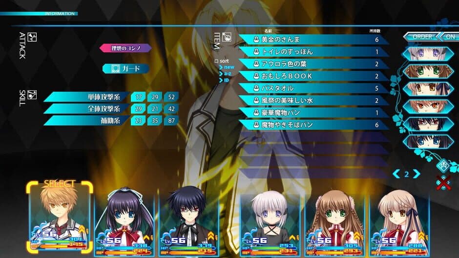 Скриншот 4 из Rewrite Harvest festa!