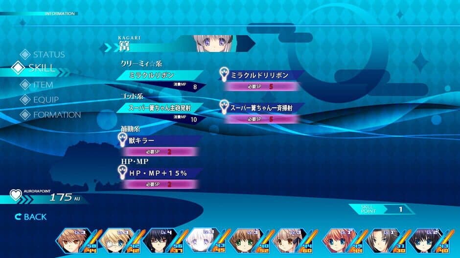 Скриншот 6 из Rewrite Harvest festa!