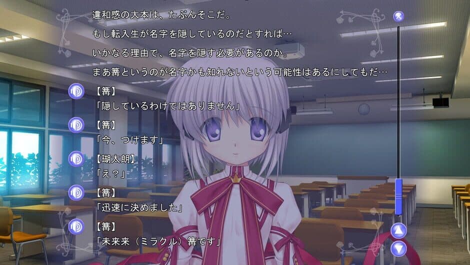 Скриншот 7 из Rewrite Harvest festa!