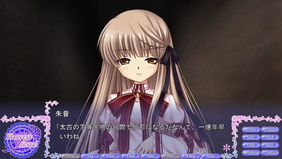 Скриншот 8 из Rewrite Harvest festa!