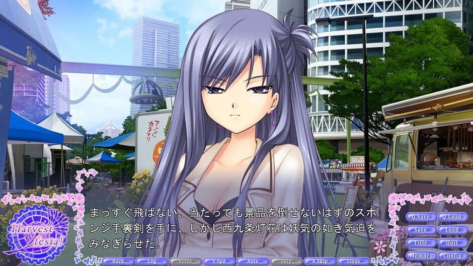 Скриншот 9 из Rewrite Harvest festa!