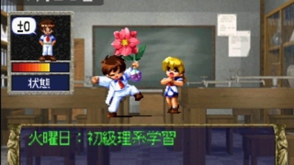 Скриншот 3 из Eberouge Special: Koi to Mahou no Gakuen Seikatsu