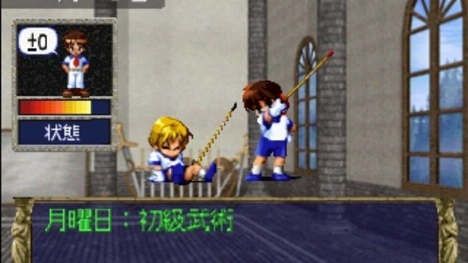 Скриншот 2 из Eberouge Special: Koi to Mahou no Gakuen Seikatsu