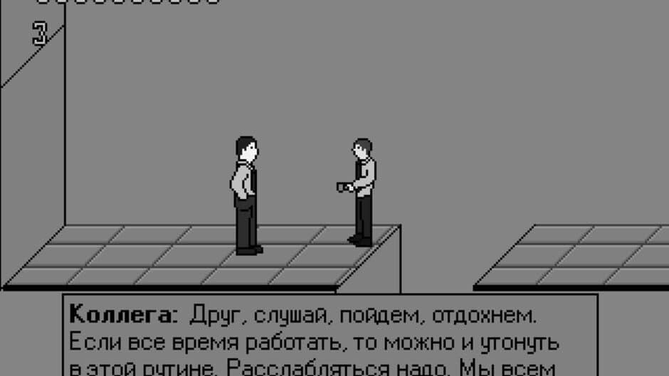 Скриншот 1 из Ya Budu Kosmonavtom