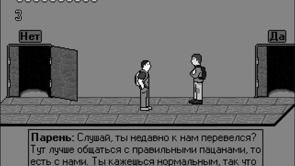 Скриншот 2 из Ya Budu Kosmonavtom