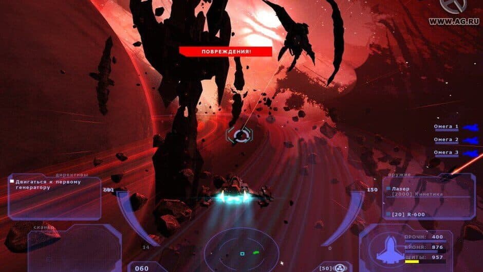 Скриншот 1 из Tarr Chronicles