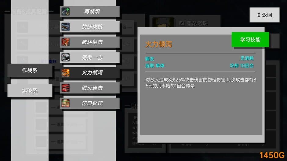 Скриншот 1 из BattleMaster