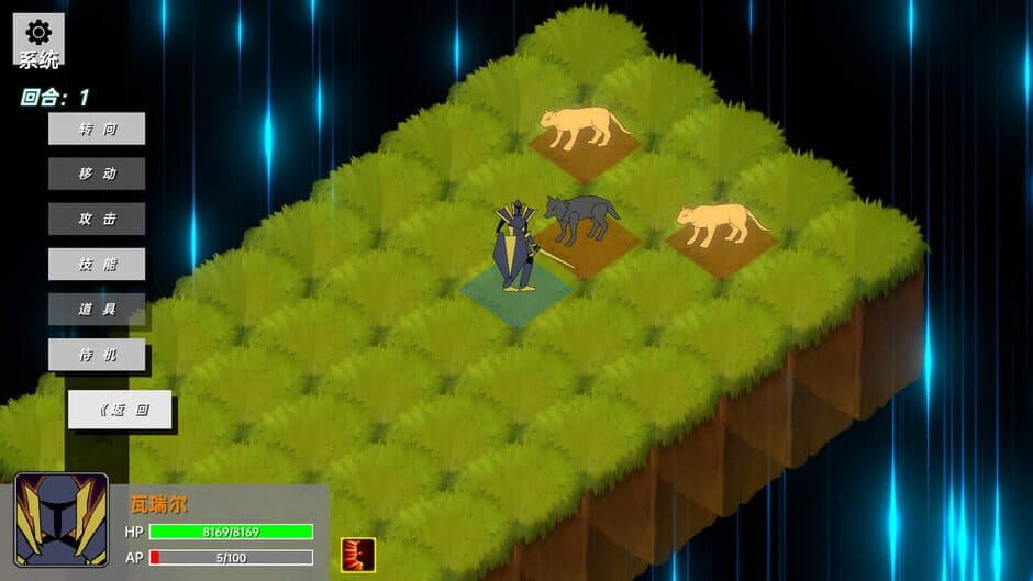 Скриншот 2 из BattleMaster