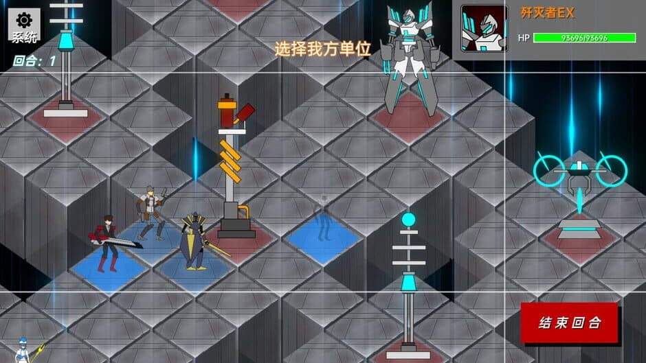 Скриншот 5 из BattleMaster