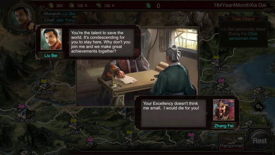 Скриншот 7 из Rise of Three Kingdoms