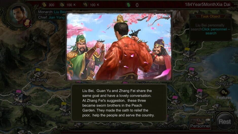 Скриншот 8 из Rise of Three Kingdoms