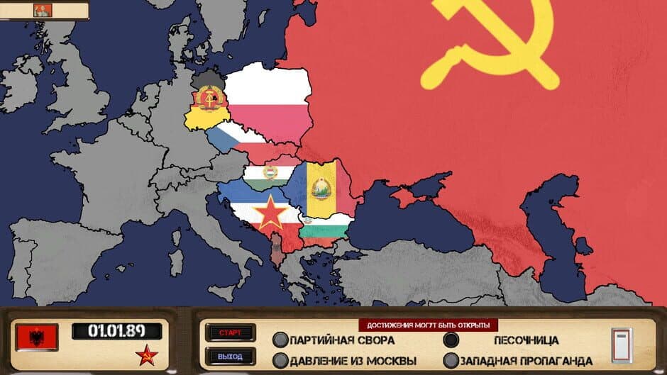 Скриншот 1 из Ostalgie: The Berlin Wall - Legacy of Hoxha