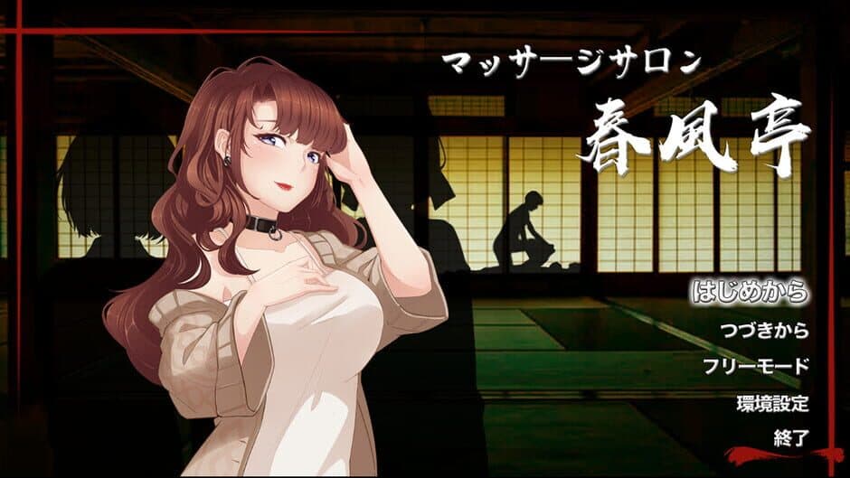 Скриншот 1 из Massage Salon Story: Spring Breeze