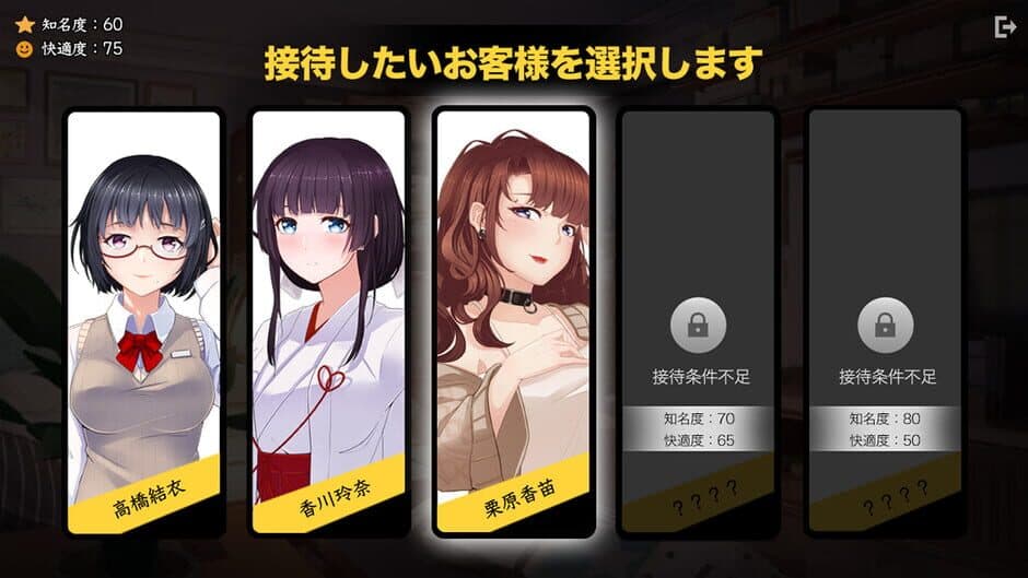 Скриншот 3 из Massage Salon Story: Spring Breeze