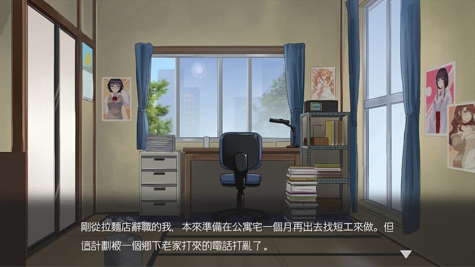 Скриншот 4 из Massage Salon Story: Spring Breeze