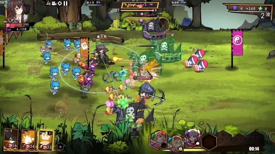 Скриншот 1 из Touhou Big Big Battle: Yuyuko's Food-hunting Adventure
