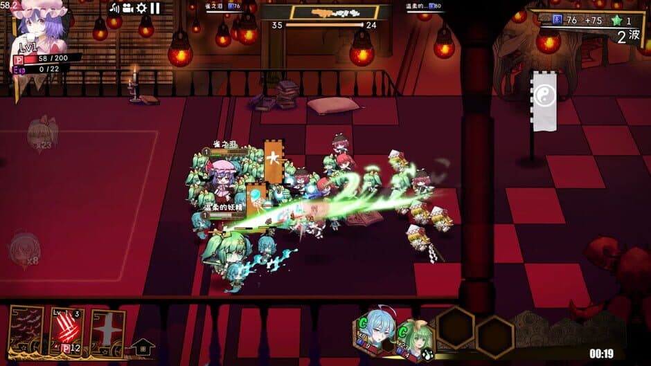Скриншот 2 из Touhou Big Big Battle: Yuyuko's Food-hunting Adventure