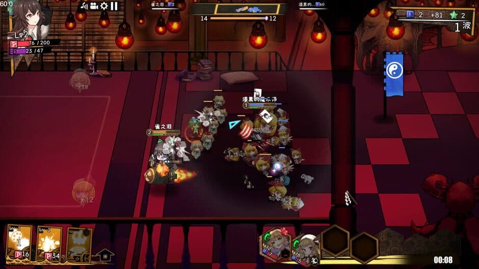 Скриншот 3 из Touhou Big Big Battle: Yuyuko's Food-hunting Adventure