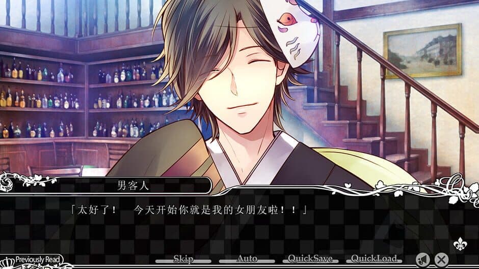 Скриншот 6 из Taisho x Alice: Episode 2