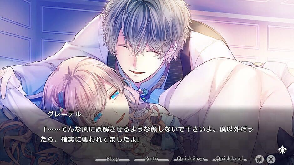 Скриншот 8 из Taisho x Alice: Episode 2