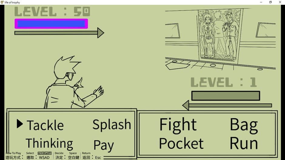 Скриншот 4 из Life of Trophy