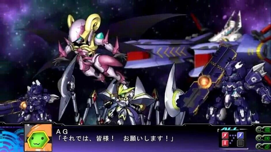 Скриншот 1 из Dai-3-ji Super Robot Taisen Z: Tengoku-hen