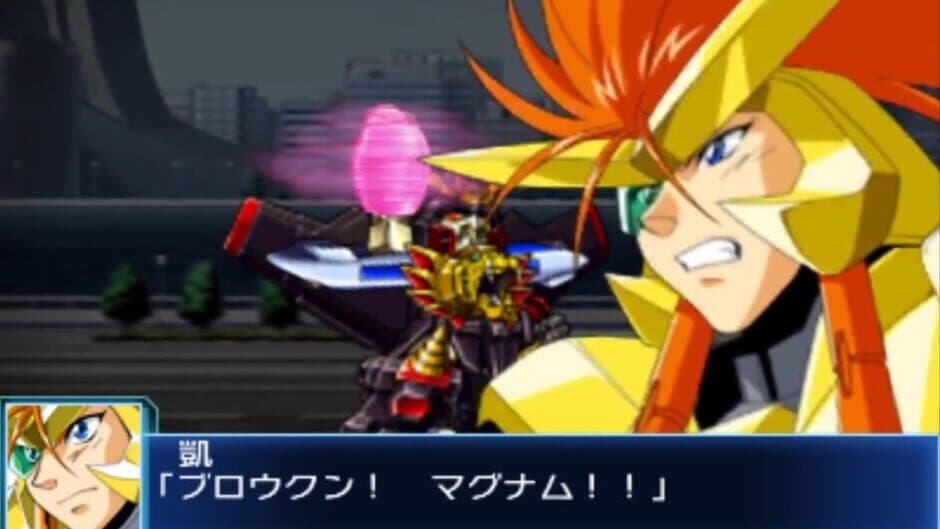 Скриншот 1 из Super Robot Wars BX