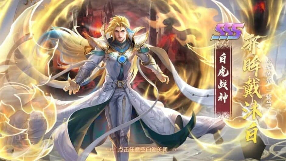 Скриншот 2 из Xīn Dòuluó Dàlù: Dònghuà Kǎpái Xīn Bàzhǔ!