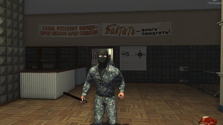 Скриншот 1 из They're Alive!