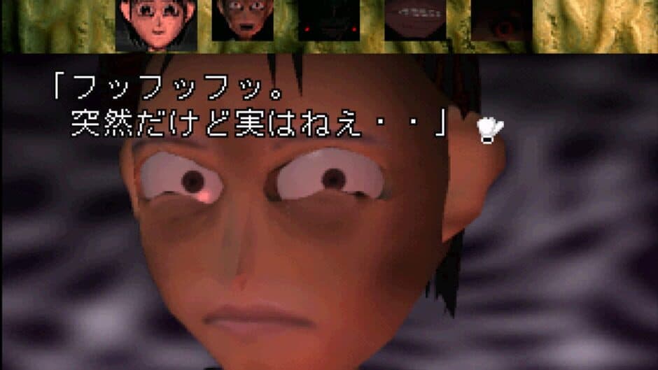 Скриншот 4 из The Yakutsu Noroi Game