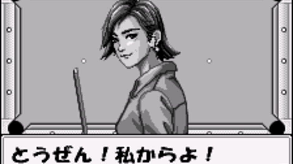 Скриншот 5 из Side Pocket for WonderSwan