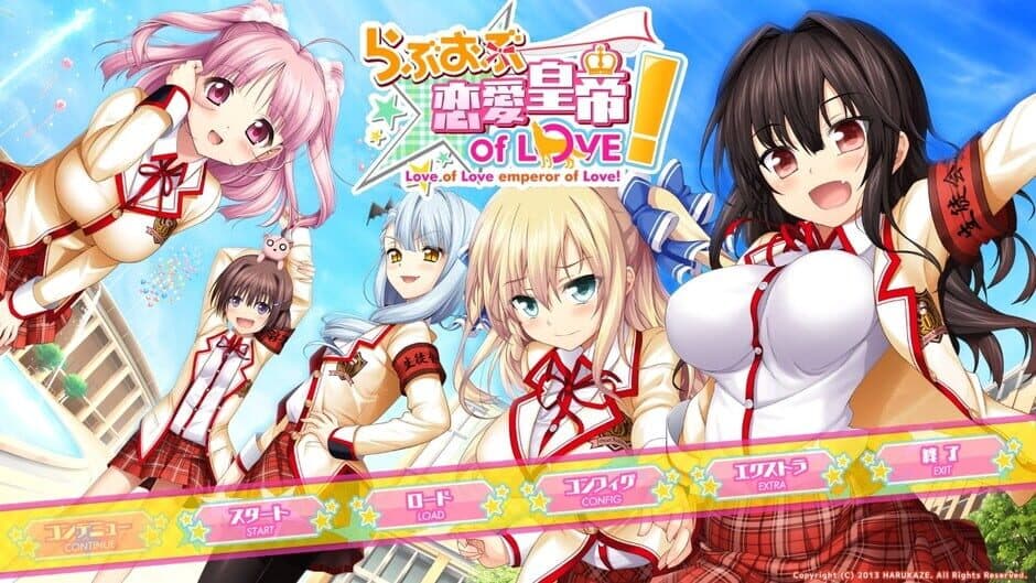 Скриншот 4 из Love of Renai Koutei of Love!