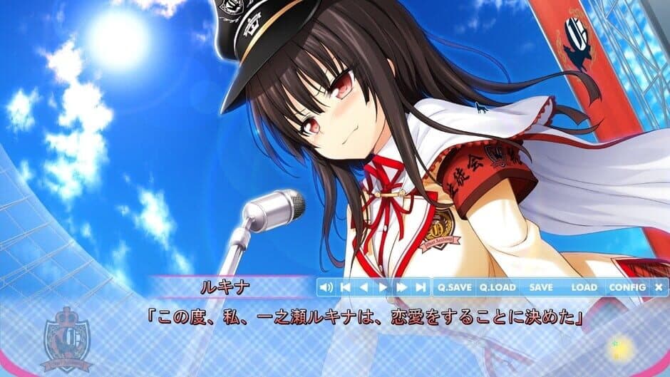 Скриншот 5 из Love of Renai Koutei of Love!
