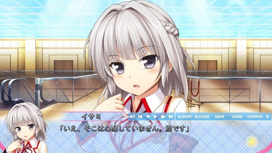 Скриншот 1 из Love of Renai Koutei of Love!