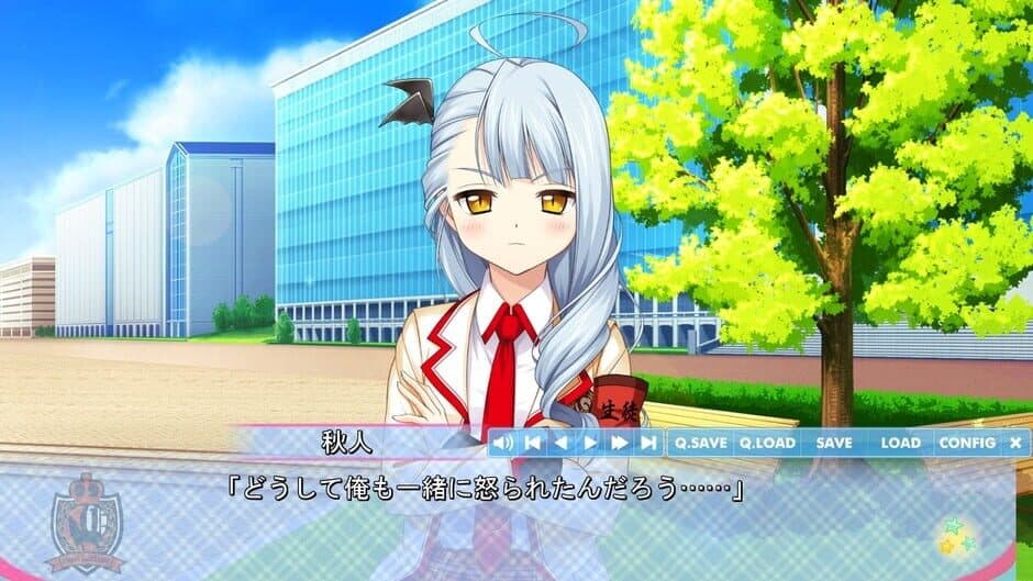 Скриншот 3 из Love of Renai Koutei of Love!