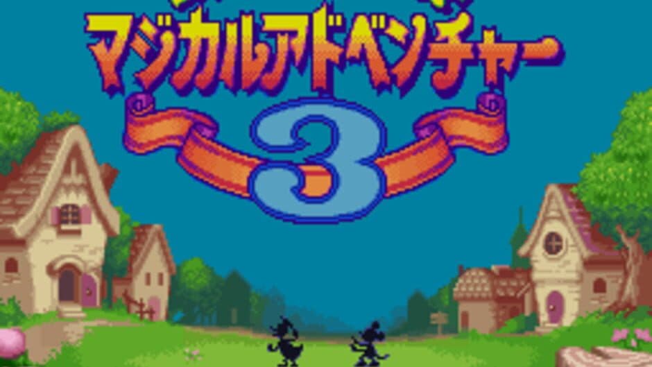 Скриншот 8 из Mickey to Donald Magical Adventure 3