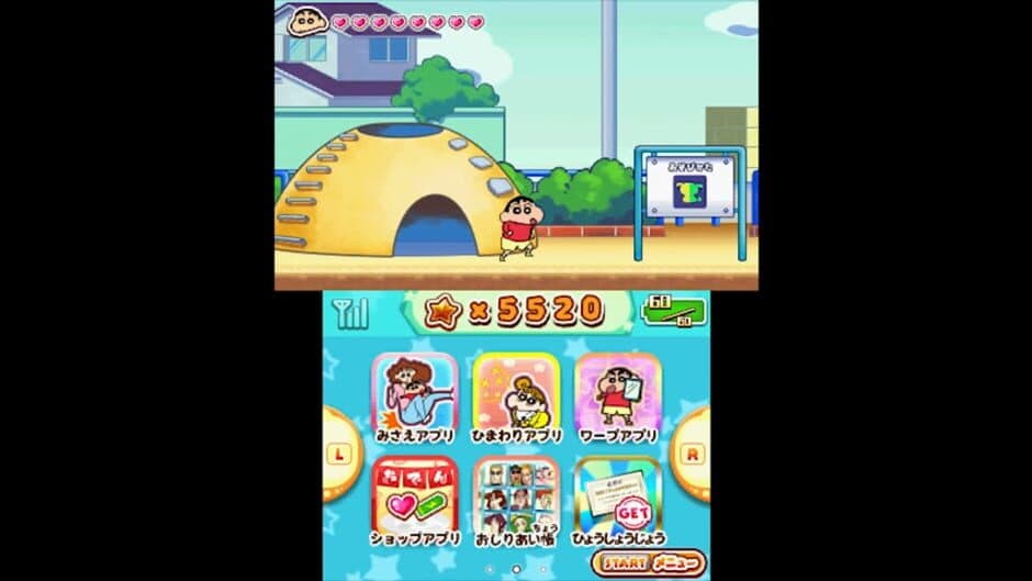 Скриншот 3 из Crayon Shin-Chan: Gekiatsu! Oden World Daikonran!!