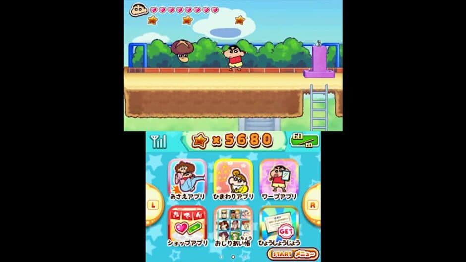 Скриншот 2 из Crayon Shin-Chan: Gekiatsu! Oden World Daikonran!!