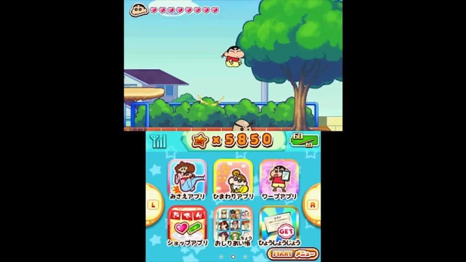 Скриншот 1 из Crayon Shin-Chan: Gekiatsu! Oden World Daikonran!!
