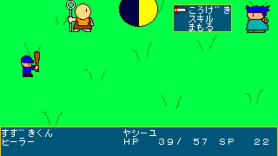 Скриншот 3 из Legend of Yashiyu 2