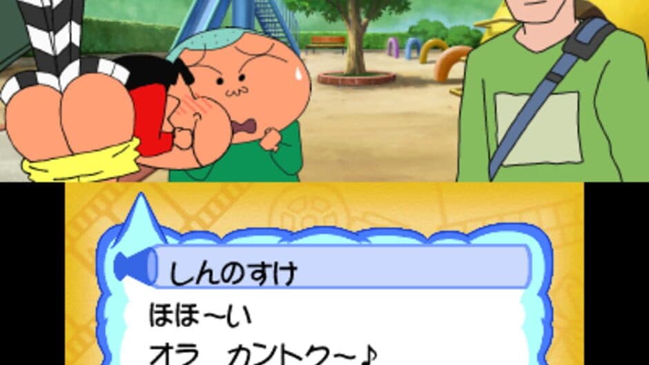 Скриншот 3 из Crayon Shin-chan: Arashi wo Yobu Kasukabe Eiga Stars!