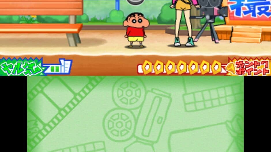 Скриншот 1 из Crayon Shin-chan: Arashi wo Yobu Kasukabe Eiga Stars!